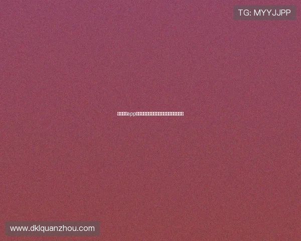 亚搏直播app安卓官方新版功能体验与稳定流畅观看指南