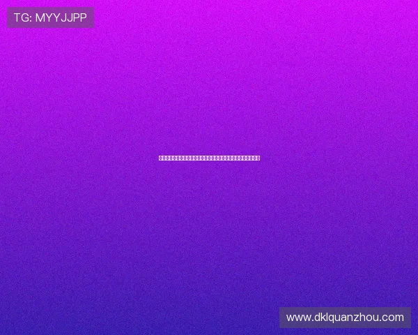 高清直播免费观看网打造全网赛事影视娱乐高清流畅实时互动平台